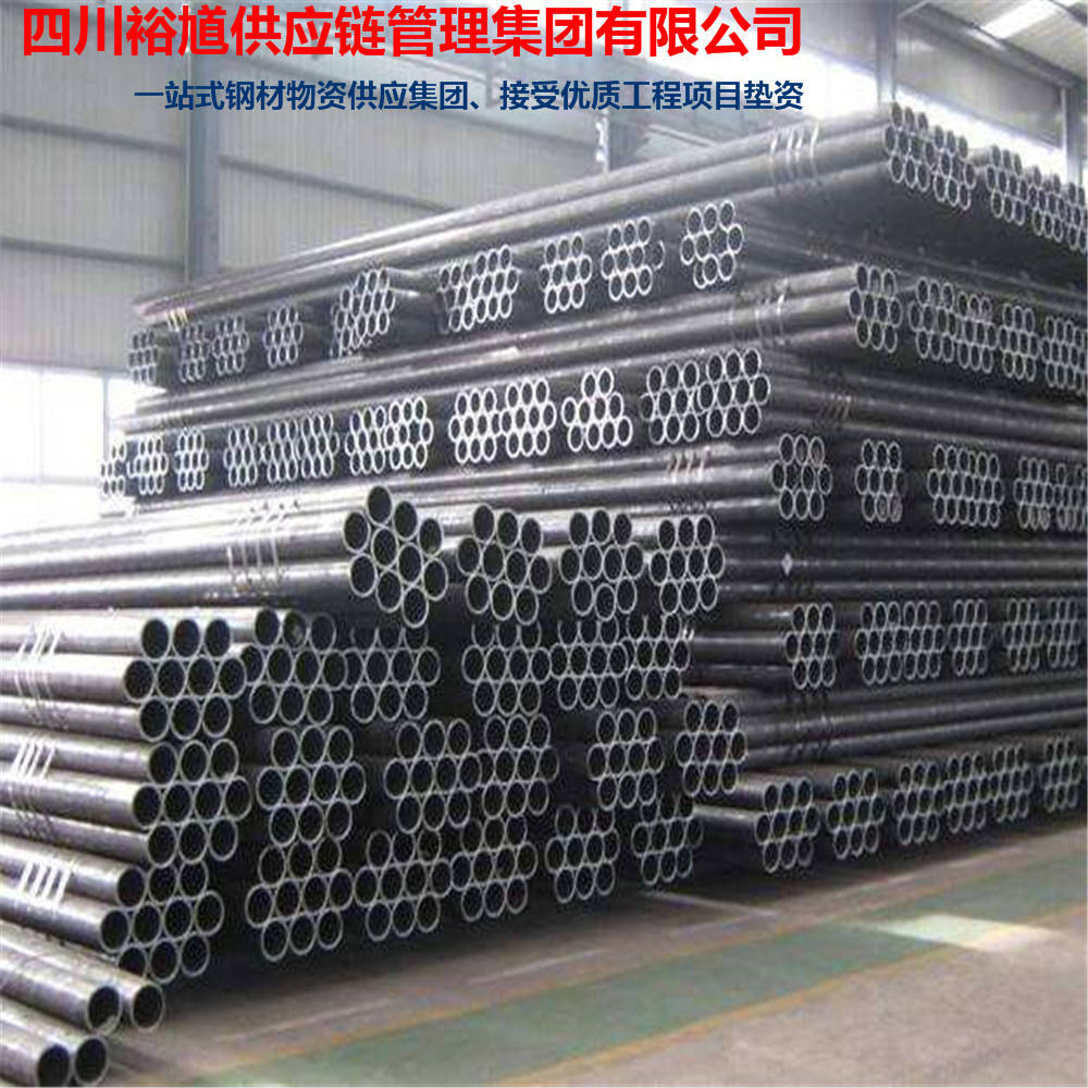 4月15日四川裕馗供应链管理集团有限公司镀锌无缝管今日报价