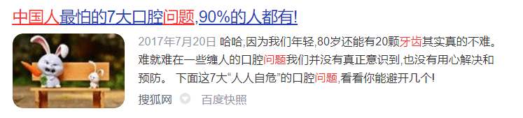 這意味著我們需要更加關注口腔健康,並採取相應的措施來降低患病風險.