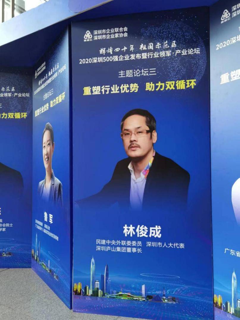 林俊成:以社会责任为引擎,引领企业卓越发展_进步_方式_实践