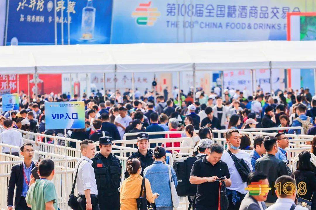 第111届全国糖酒会定档深圳,共谱酒类食品行业新华章