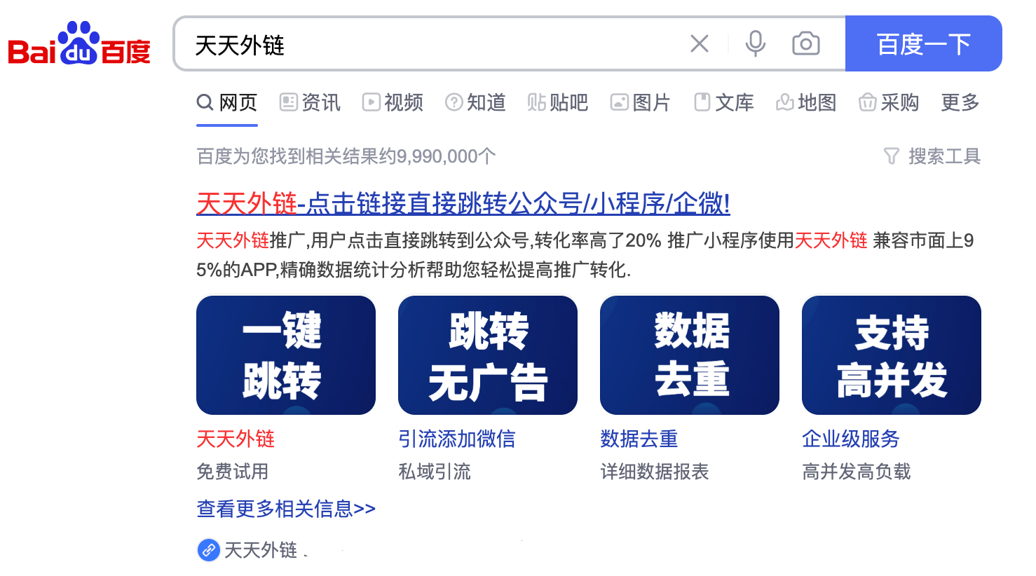 抖音私信卡片引流微信的快速方式?_用戶_企業_引導