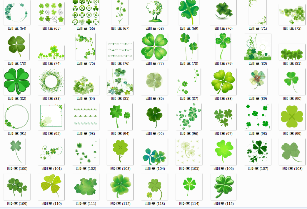 125期 植物四叶草png免抠手绘卡通设计素材 免费 叶子