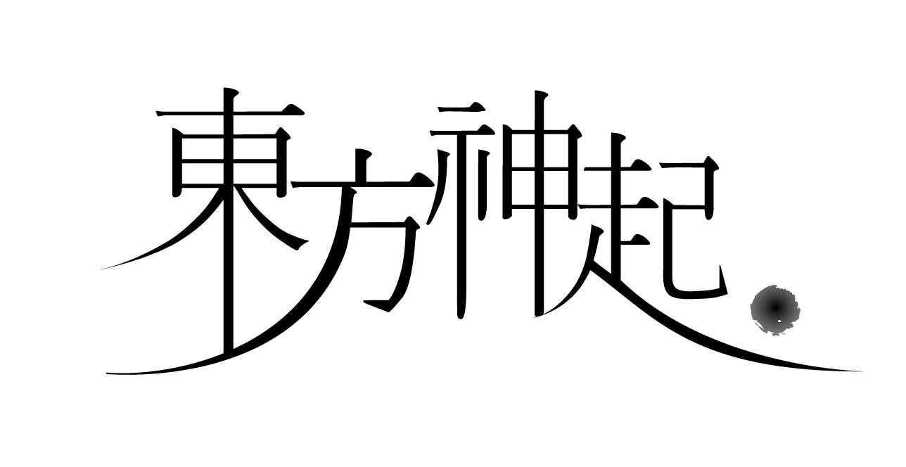 东方神起出道曲hug拥抱remastermv公开引发关注
