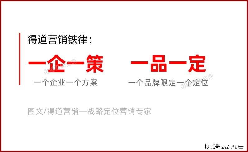 新鲜出炉（营销策划方案怎么做）餐饮营销技巧和营销方法 第8张