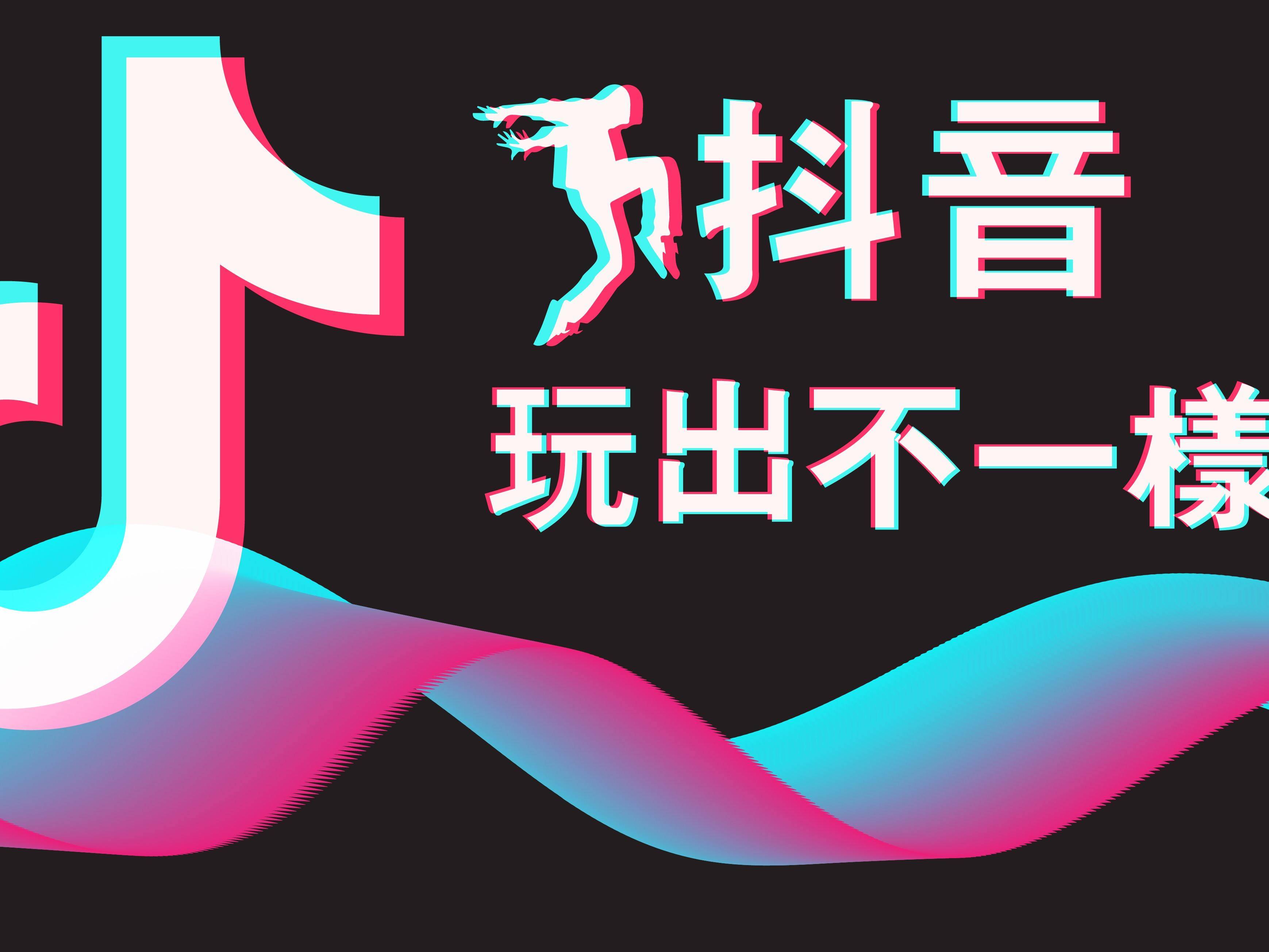 一键下载抖音店铺图片=一键下载抖音店铺图片安全吗