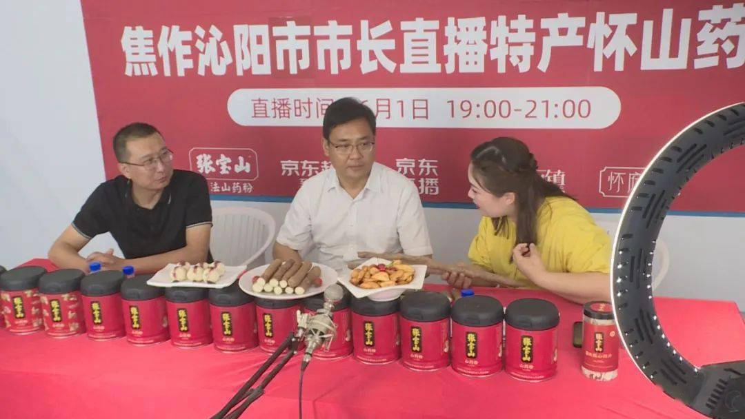 在直播间里,沁阳市人民政府副市长卫国宾变身直播"带货达人"与主播