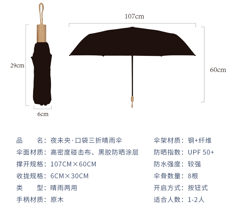 故宫精品故宫晴雨伞您的伞下博物馆