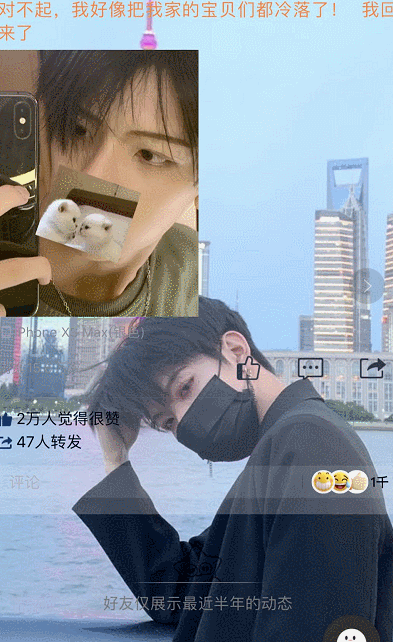 七鹤大人公开自己qq号粉丝瞬间加好友进空间内容却让人失望