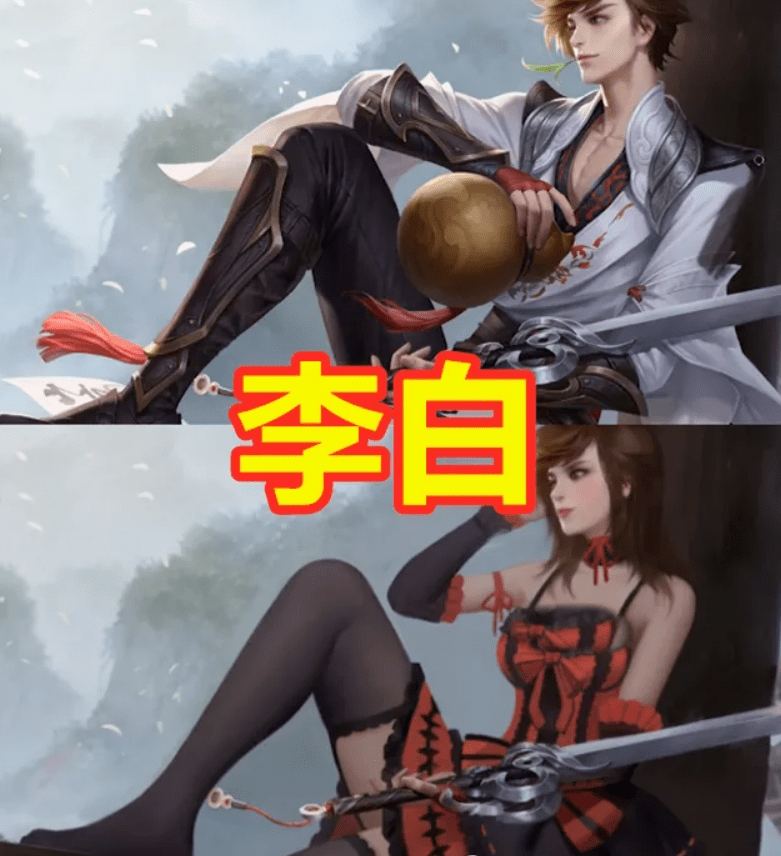 峡谷英雄换上女仆装本以为孙膑够美了却被李白惊艳到了