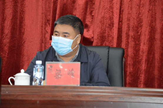 西丰县举行快手直播协会成立大会