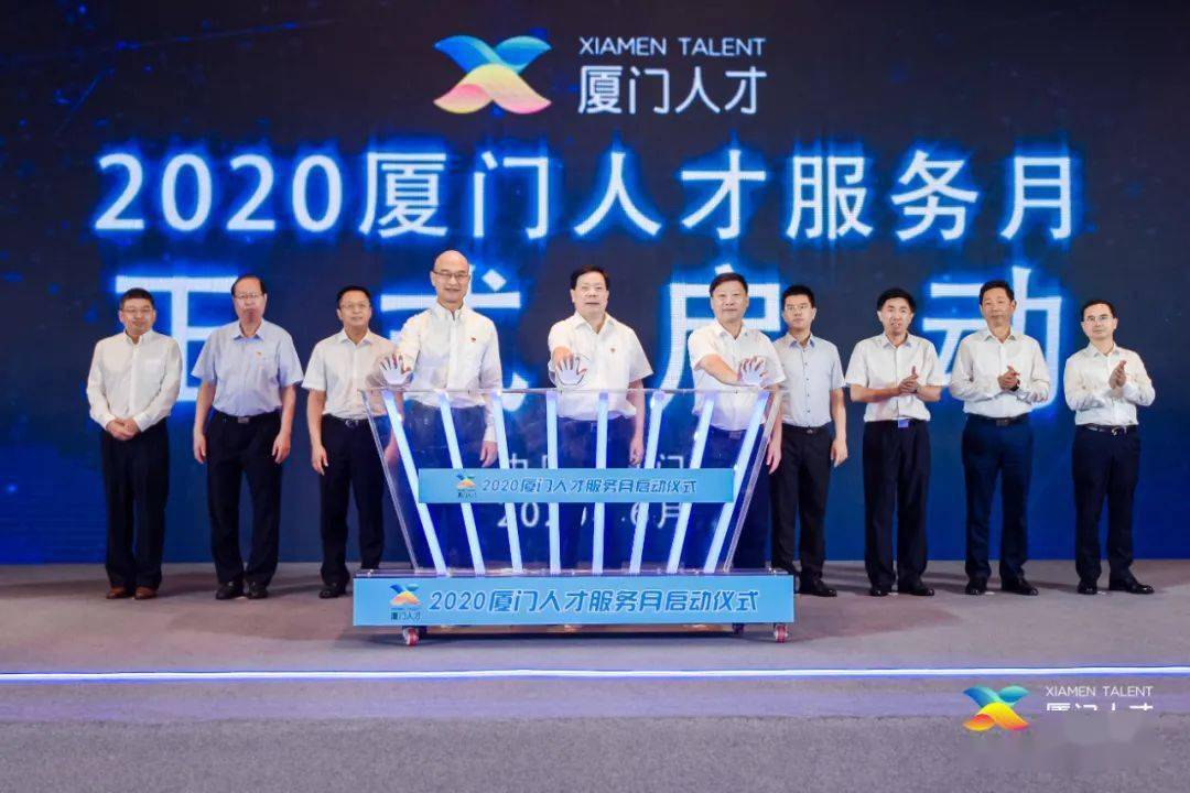厦门人事推广 来自搜狐网