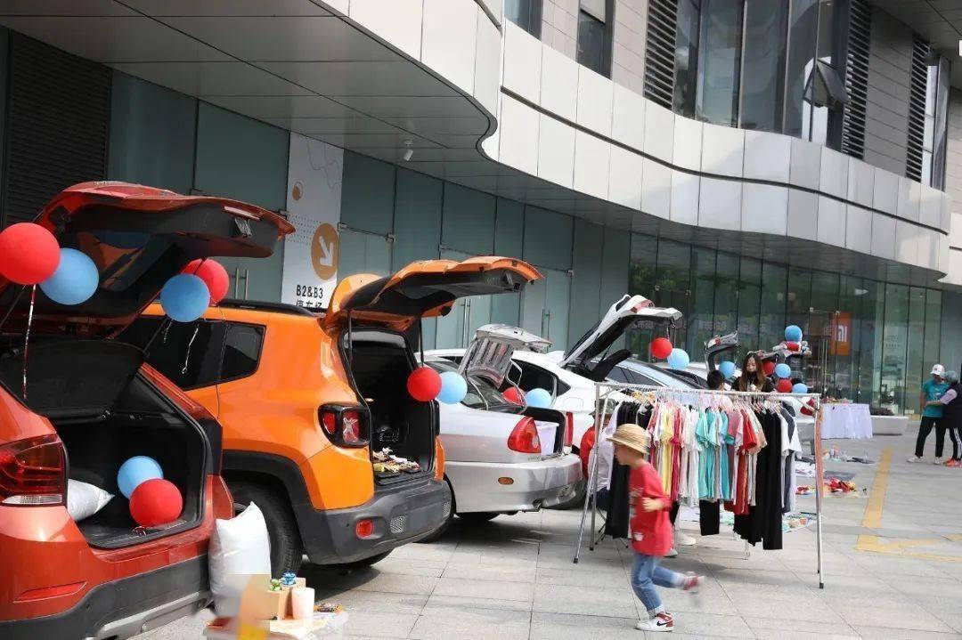 活动总结濠滨车友童趣后备箱跳蚤市场圆满结束