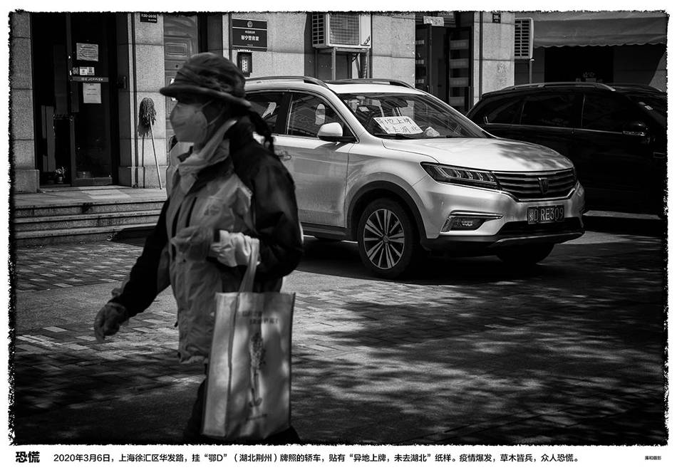 摄影记疫|雍和:上海呼吸(一)