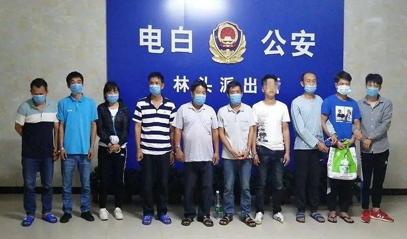 电白一赌场被打掉9人当场被抓