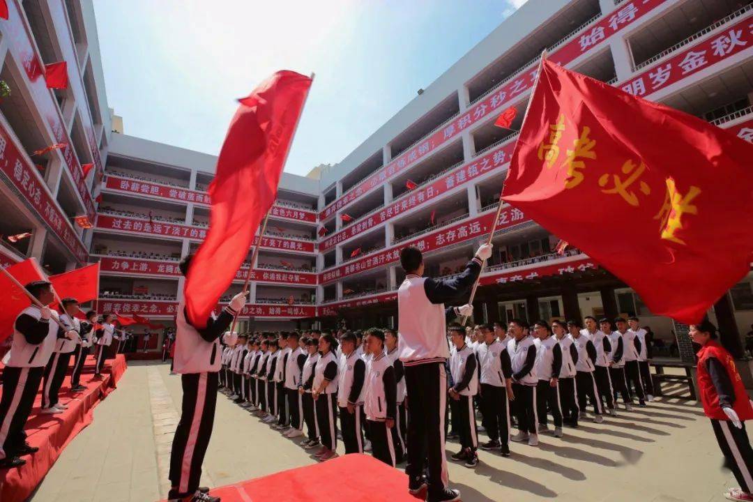 激情澎湃斗志昂扬会理县民族实验中学举行2020届高考冲刺动员大会