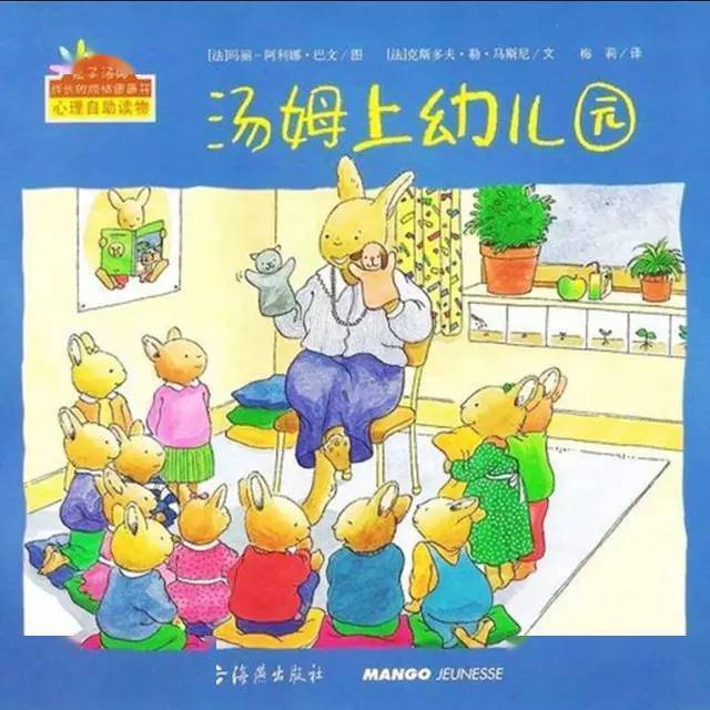 0~3岁经典绘本 | 再推荐一遍_孩子