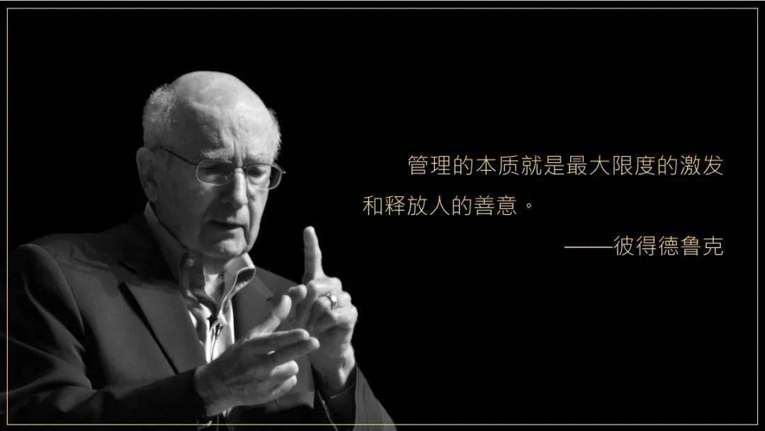 陈勤显成就更优秀的自己应对未来不确定性