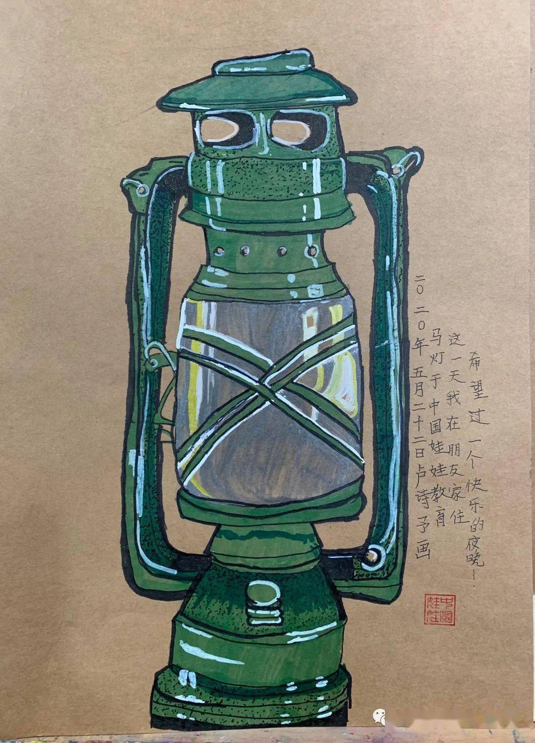 马灯图片插画图片