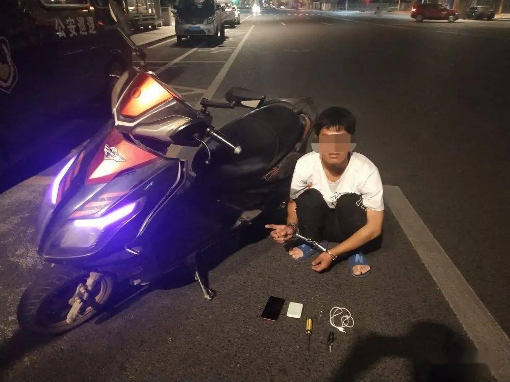 推着偷来的电动车时遇上警察!