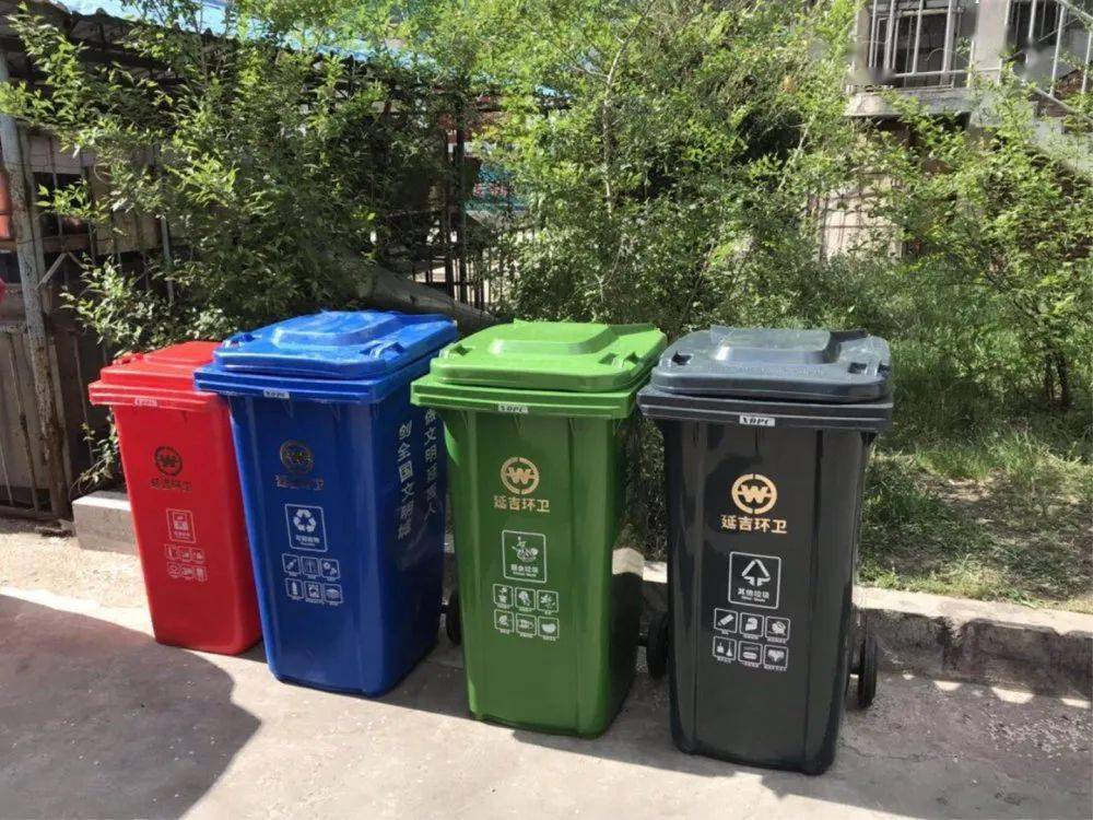 你家小区里的垃圾箱换了吗?有4种颜色呢!