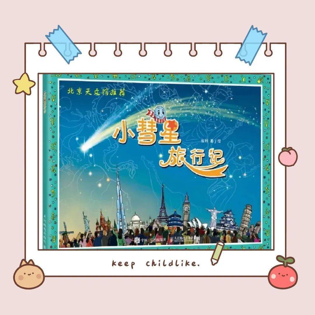 沈阳天文观测先容
（沈阳有没有天文博物馆）《沈阳天文博物馆在哪》