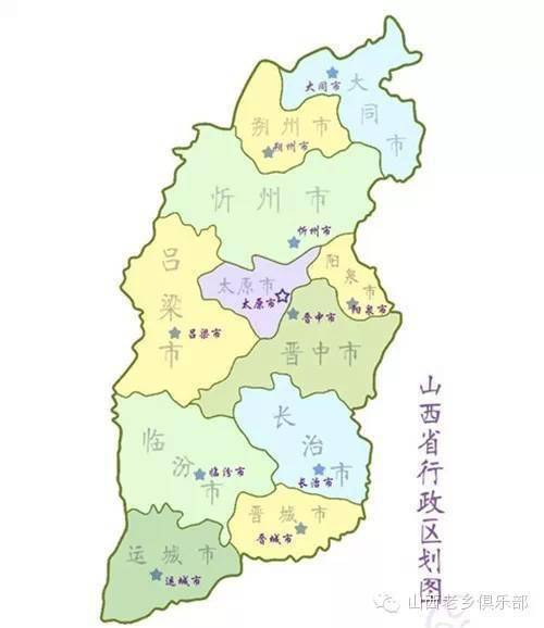 山西11地市最新排果果!太原二線,忻州,呂梁,長治晉級為四線