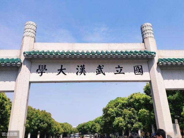武大发文毕业生核酸抗体检测费用学校承担