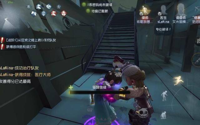 第五人格:调香师香水几大"不为人知"的用处,你们了解吗?