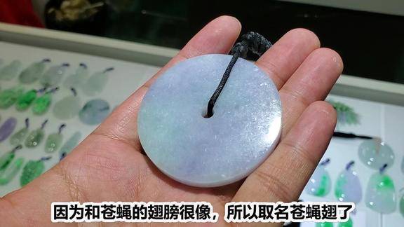 翡翠的苍蝇翅长啥样教你一招不仅能看到还可以避开它