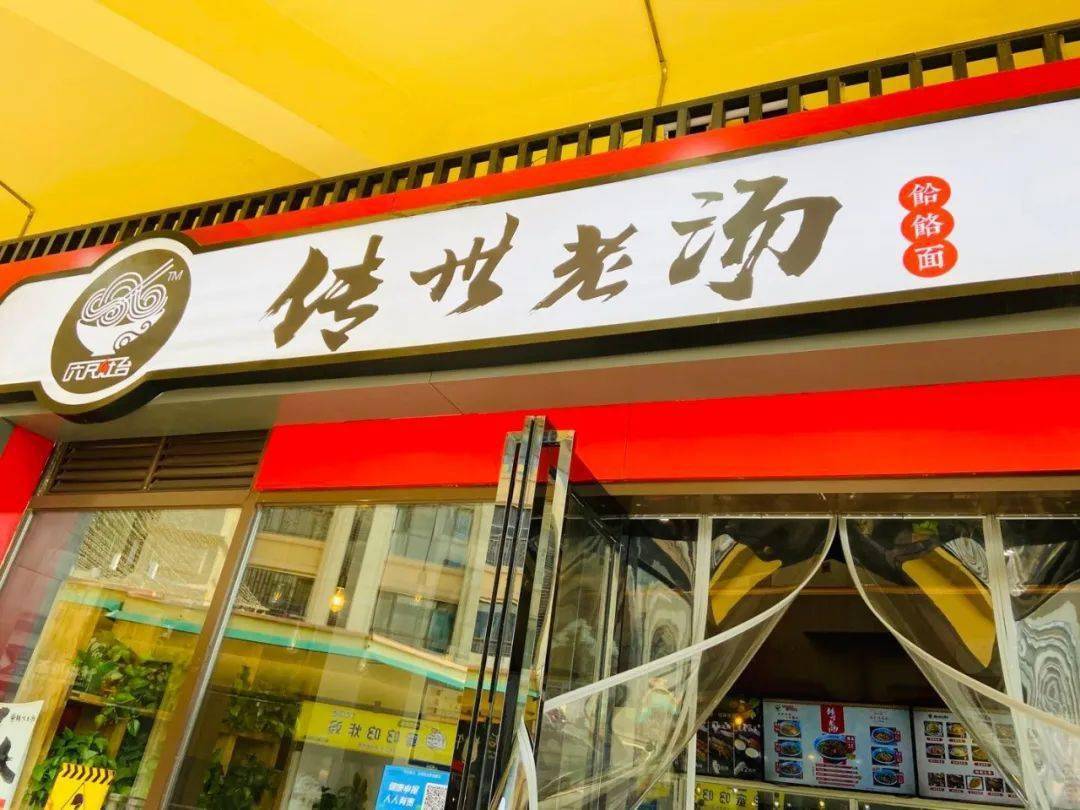 【阳光探店】牛羊肉不间断的熬老汤,为的就是这一碗面!_饸饹面