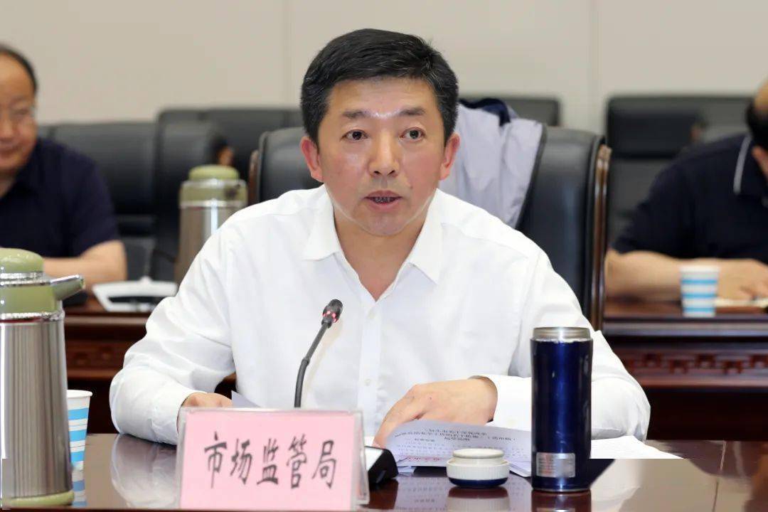 市市场监管局副局长银金鑫通报评议考核结果赵江涛市长强调,食品药品