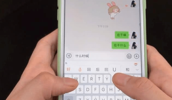 微信聊天打字慢?教你个好方法,一分钟输入上百字