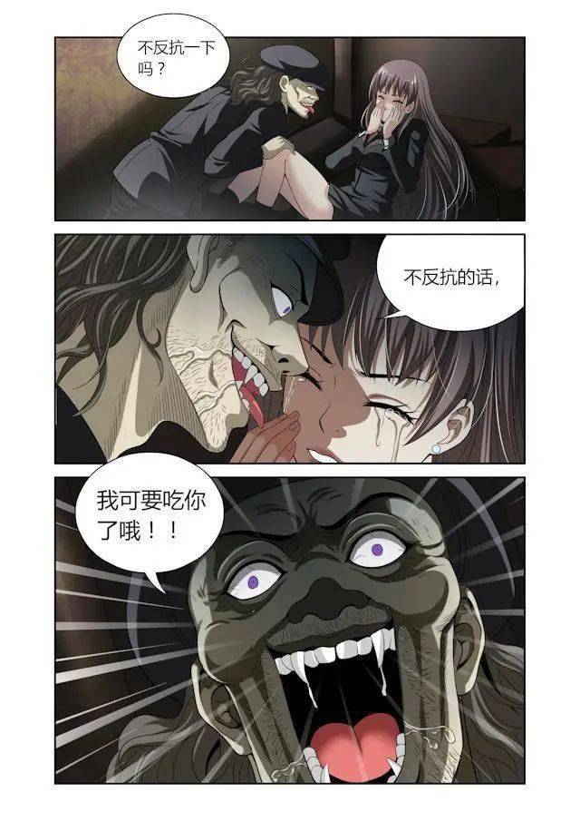 跟踪校花想跟她表白却发现她变成了吃人的僵尸