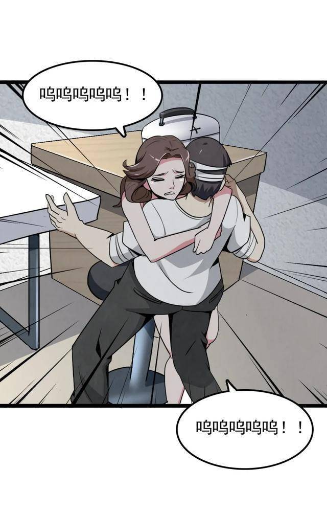 被监视的美女(漫画)