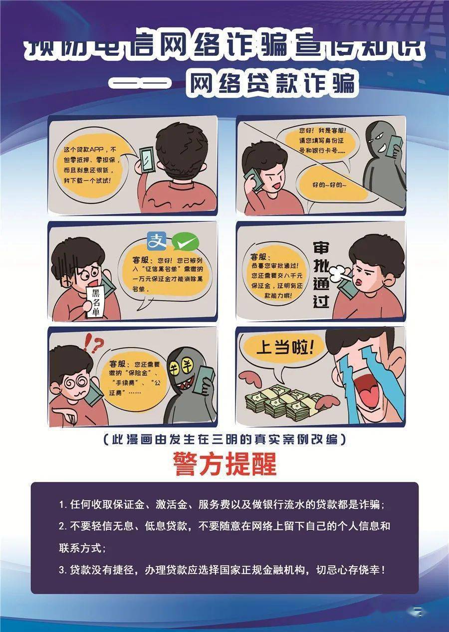 三名犯罪嫌疑人落網後,將樂縣公安局組織警力於30日凌晨3點將其安全帶