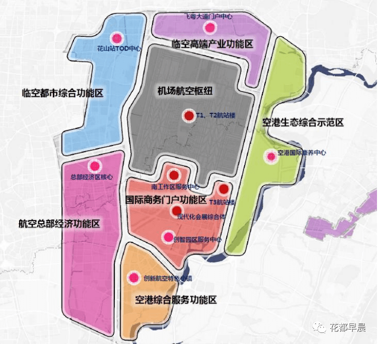 花城新区规划详细图图片