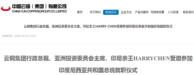 恒耀平台官网这家公司太壕?宣称要捐500吨黄金,相当于中国央行储备的1/4 (图12) 恒耀平台官网这家公司太壕?宣称要捐500吨黄金,相当于中国央行储备的1/4 (图12)