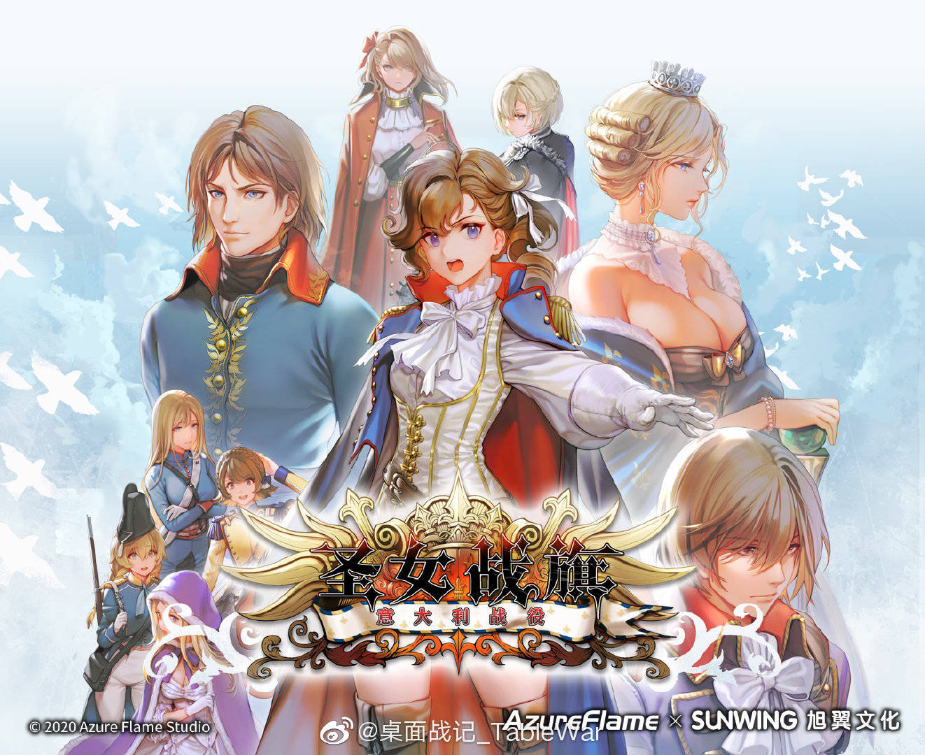 《圣女战旗》桌游正式公开 双人回合制策略战棋玩法