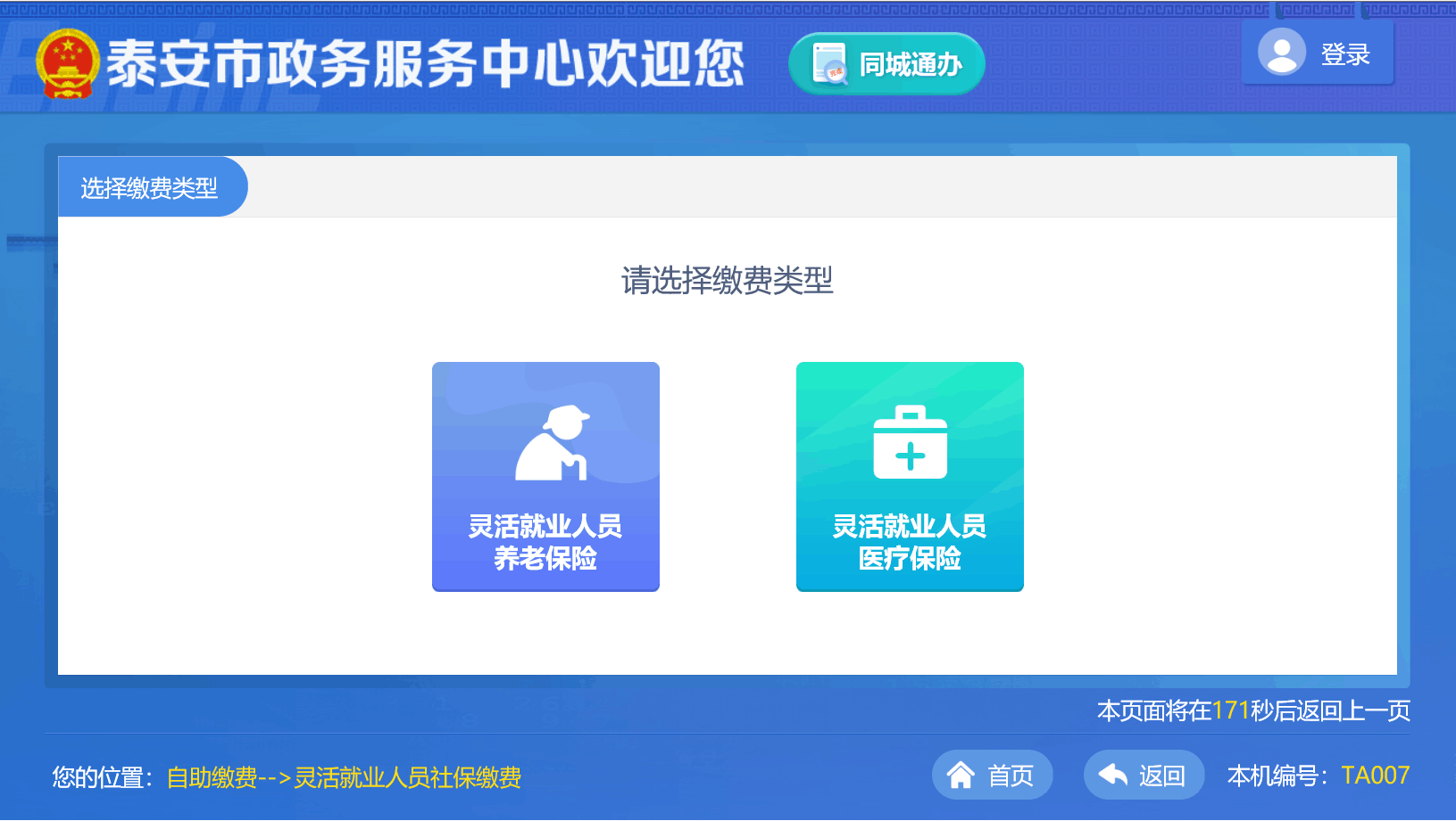 深圳社保查询个人账户_深圳社保个人查询帐户_社保账户查询深圳个人账户