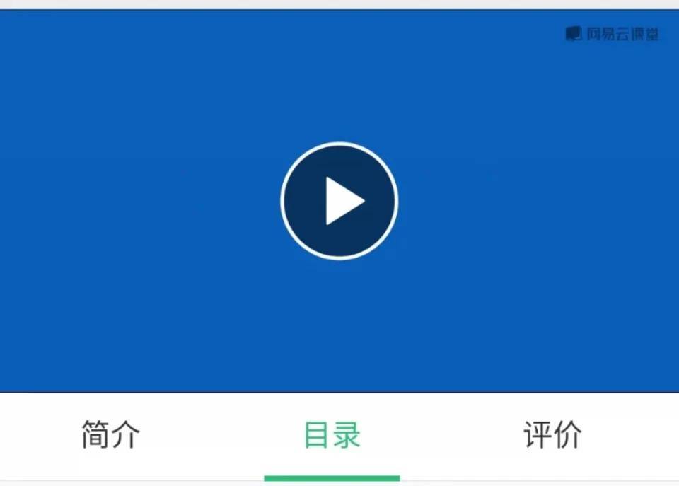 打开视频后可以直接点击播放键 视频就可以直接播放啦