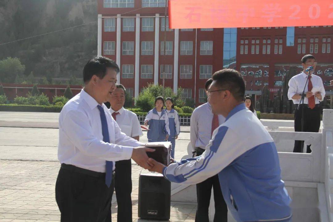 微石楼石楼中学举行2020届高三毕业典礼