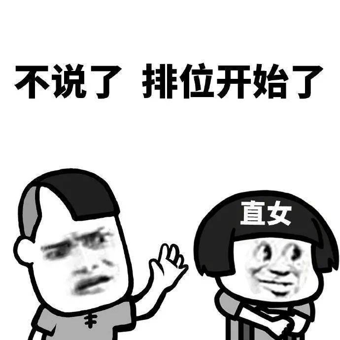 钢铁直女到底有多直?