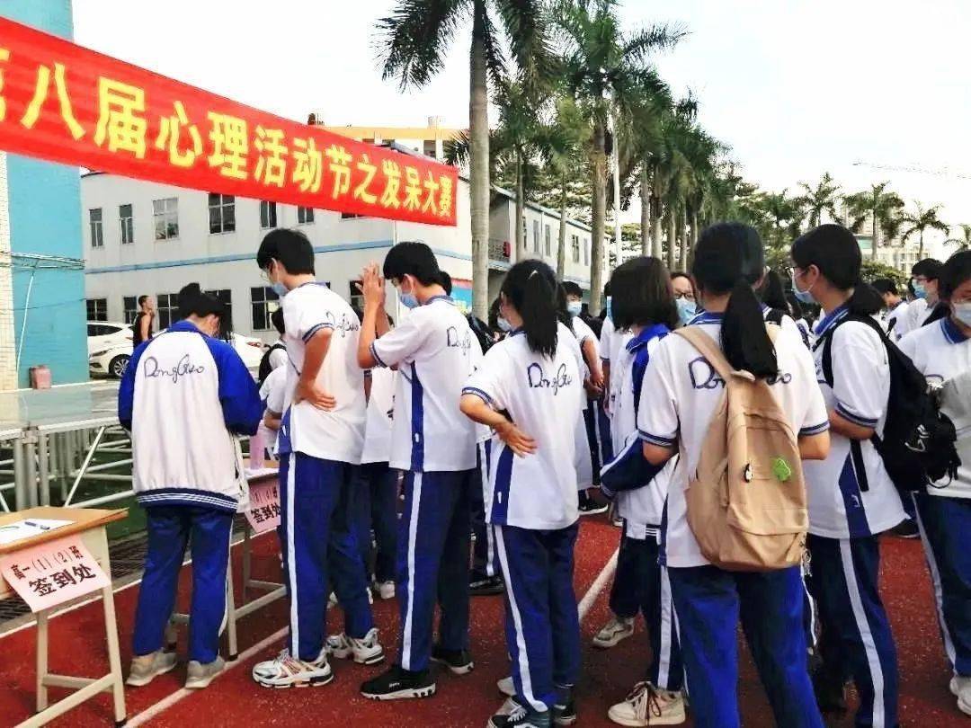 东江高级中学校服图片