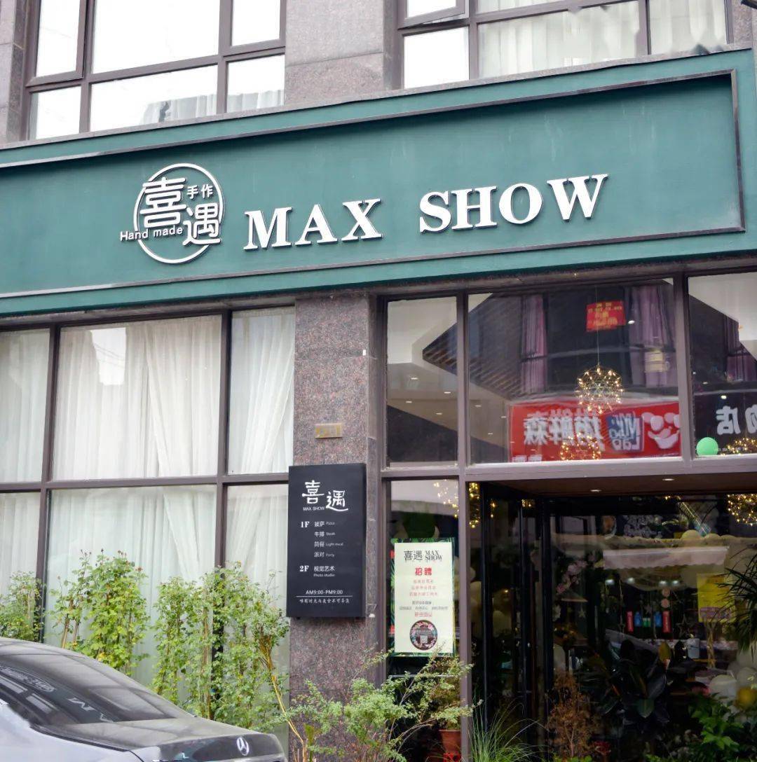 如皋首家私人定制派对就藏在这座神秘花园餐厅