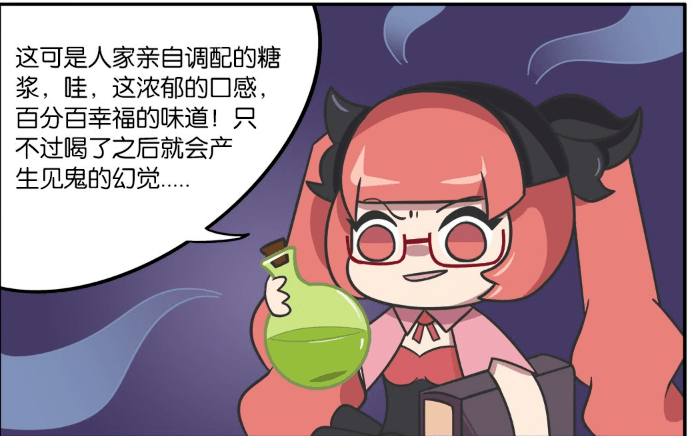 王者萌萌假日:万圣节"捣蛋分队"梦琪太可怜,安琪拉秘制甜酒李白着道!