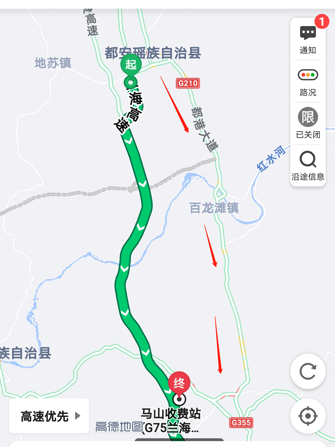 兰海高速双向主线暂无法通行 如何绕行看过来!