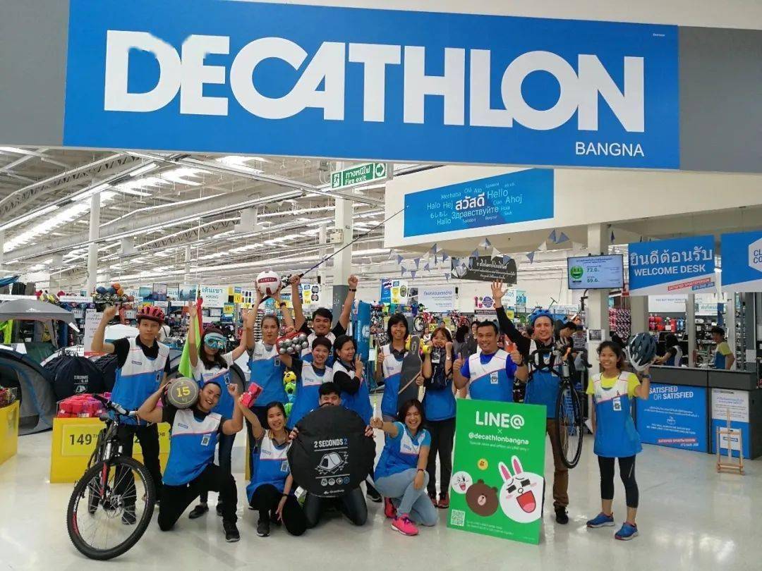 法国著名体育用品「迪卡侬 Decathlon」 新LOGO设计亮相_云创意