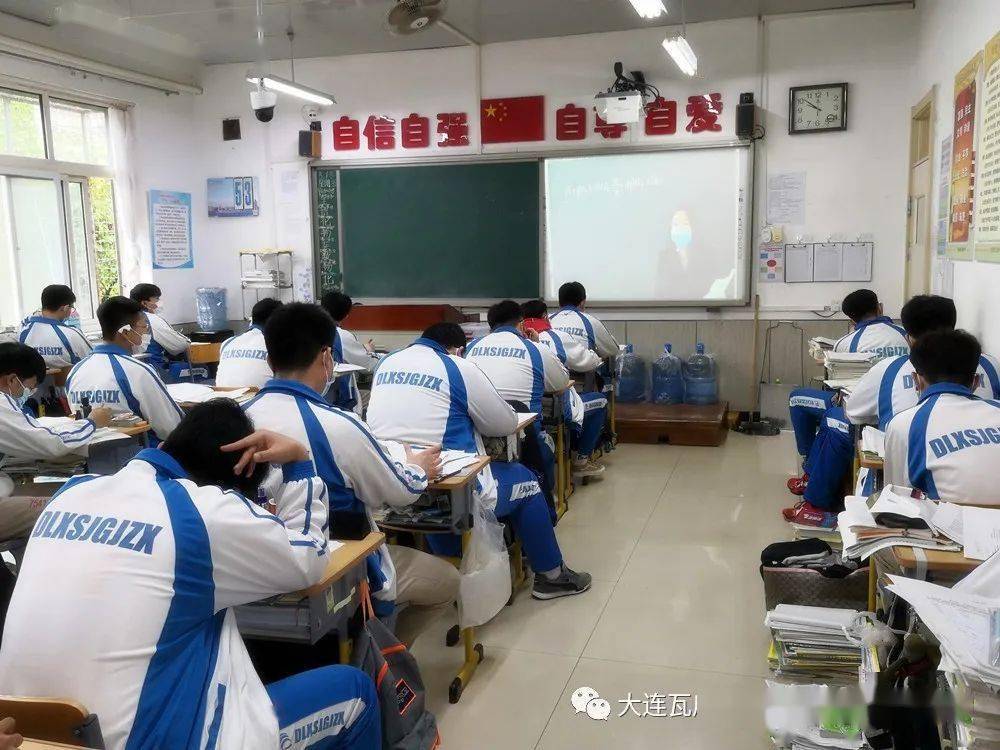 大连新世纪高级中学贺信祝福哈工大百岁生日快乐