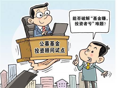 指数基金愈受欢迎