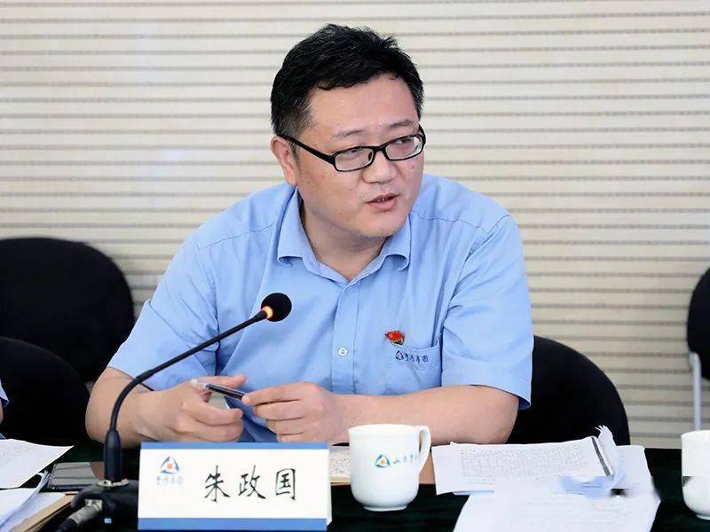 集团召开纪检监察专题学习座谈会